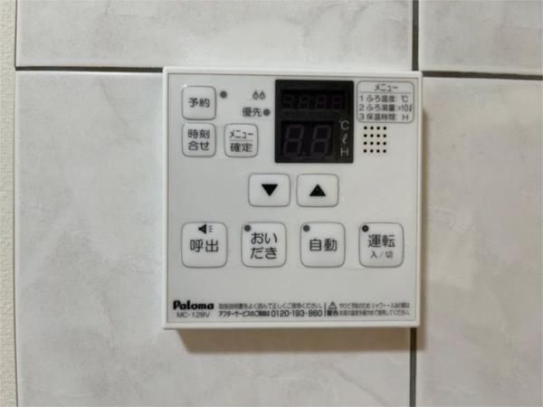 アルカディアA棟 部屋画像