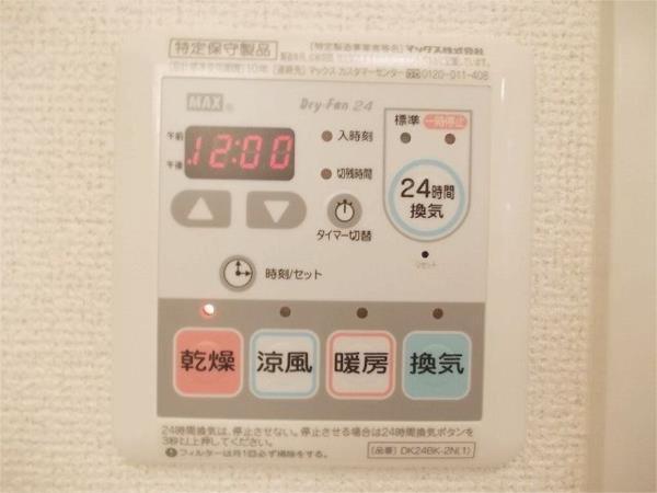 ファイン　コルソII 部屋画像