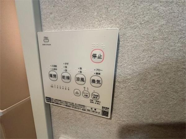 ボヌール英賀保駅前II 部屋画像