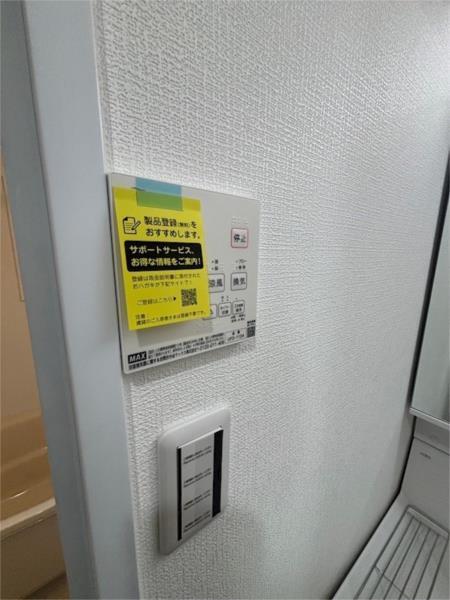 リフュージュ本山 その他