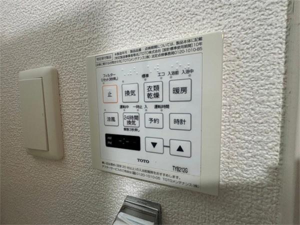 エステムコート神戸ハーバーランド前Vアクア 部屋画像
