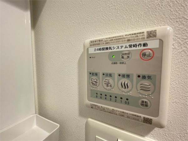 ファーストフィオーレ神戸元町ディモーラ 部屋画像