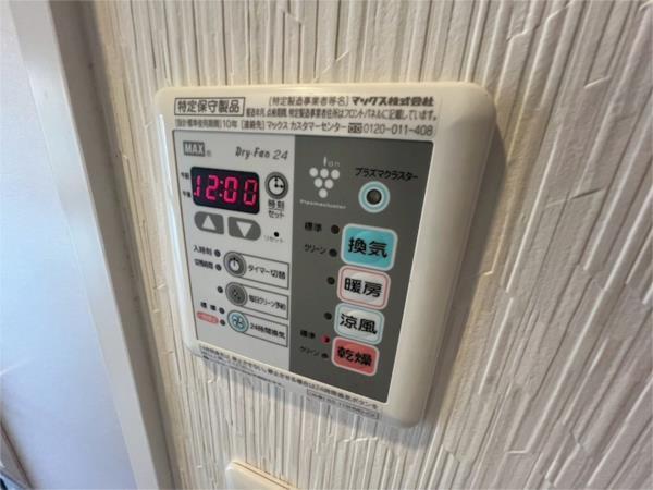 プリオーレ神戸大開通 部屋画像
