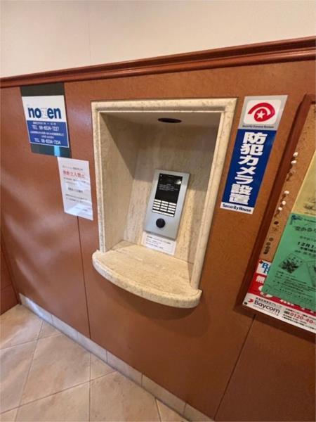 大谷町アネックス その他