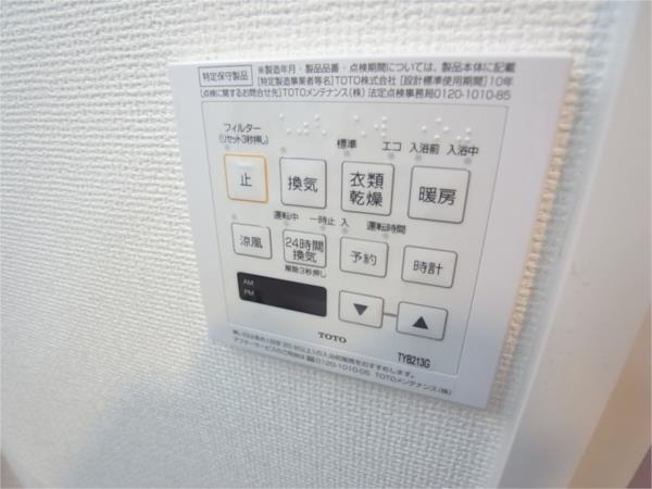 エステムプラザ神戸大開通ルミナス 部屋画像