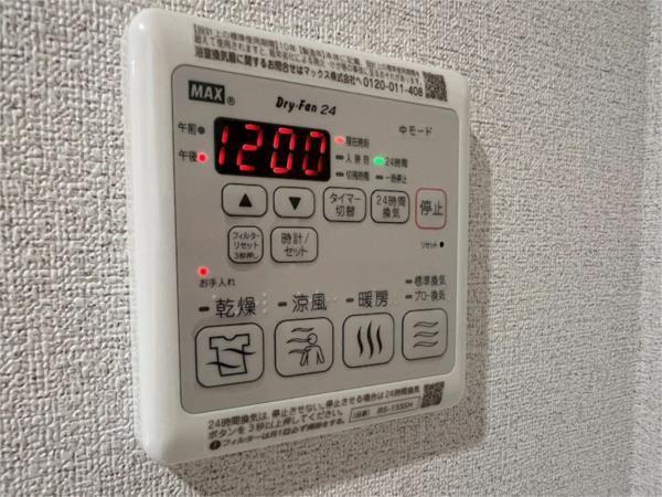 シャーメゾン神戸摩耶 部屋画像