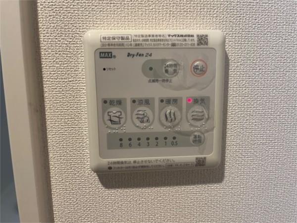 フォルビート田寺東 部屋画像