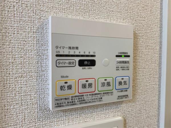 フィレール　デュ　トラジャIII 部屋画像