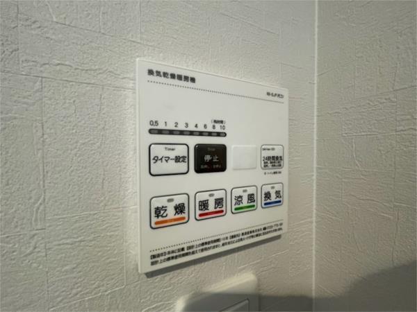 GROOVE上甲子園 部屋画像