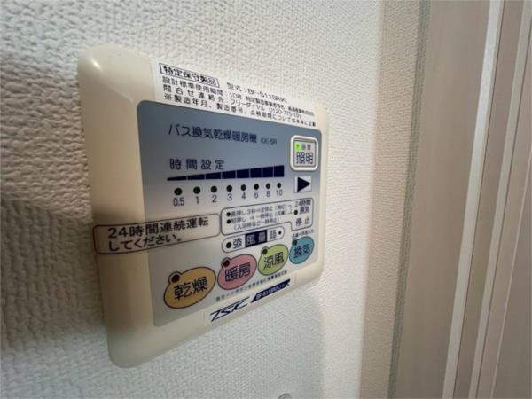 オプティマIII 部屋画像