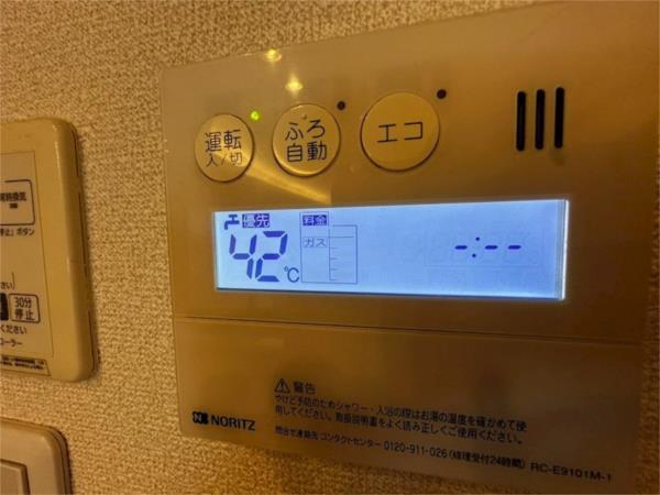 シャーメゾンガーデンズ芦屋平田町 その他