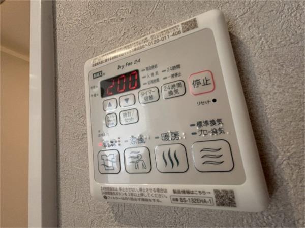 フルーレM 部屋画像