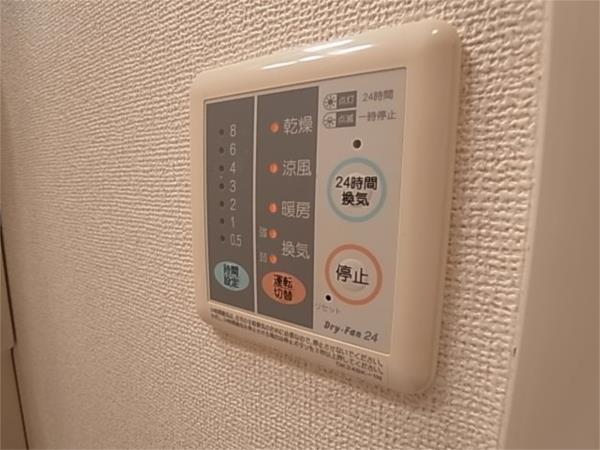 北六甲ヒルズ 部屋画像