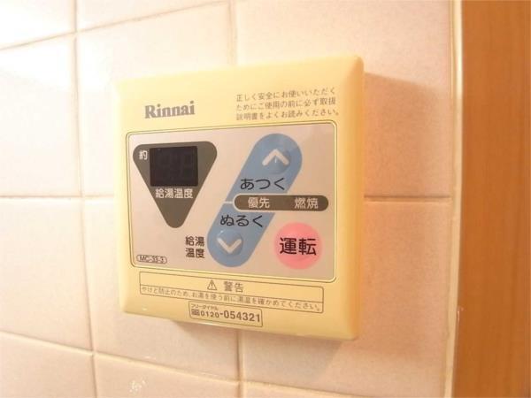 北六甲ヒルズ 部屋画像