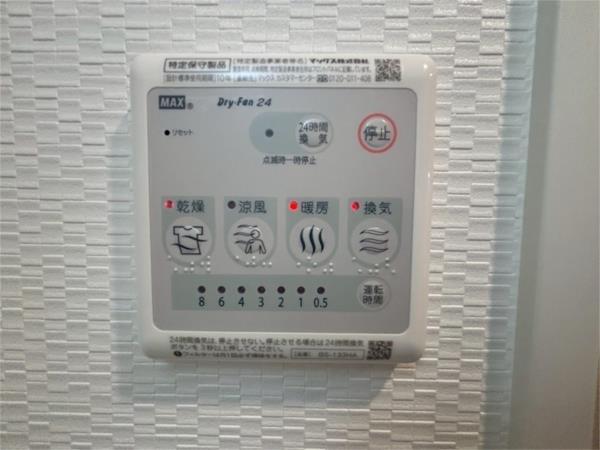 エステムコート神戸ステーションウィズ 部屋画像