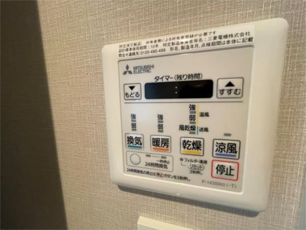 ブエナビスタ神戸イースト その他