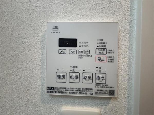 ファーストフィオーレ神戸ピアチェーレ 部屋画像