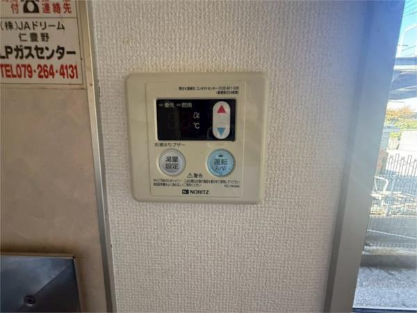 ハイツ天川 部屋画像