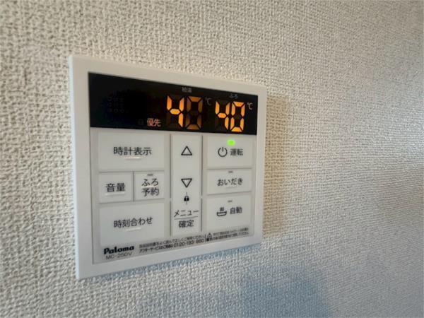チェリーチ東同心町 その他