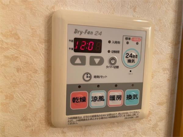 マーカスB 部屋画像