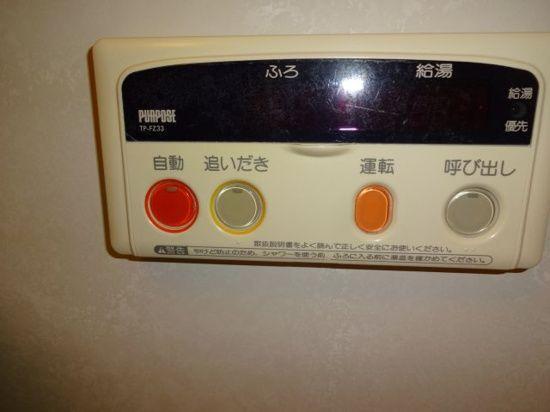 ソレイユ永良 部屋画像