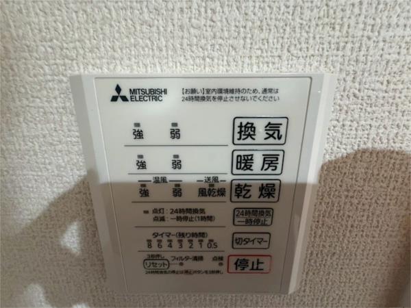 マーレ・カルモ 部屋画像