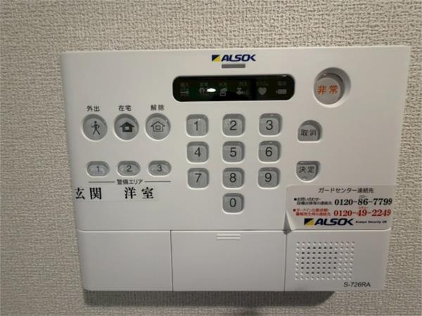 マーレ・カルモ セキュリティ