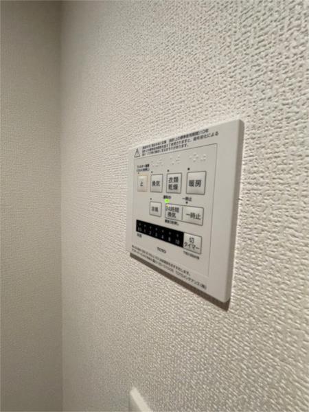 ラポール岡本 その他