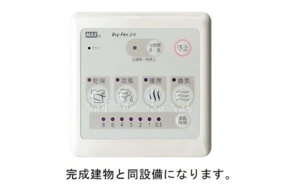 ヒカルサ明石南王子 その他