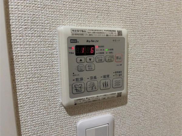 Grand Maison延末東 部屋画像