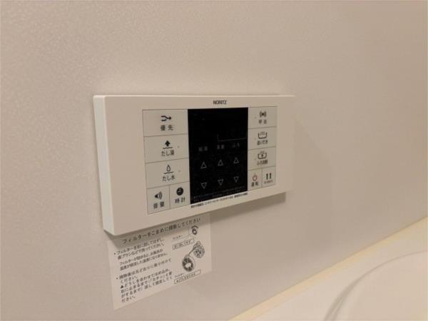 Grand Maison延末東 部屋画像