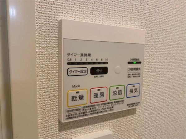 ビオラ・フィオーレ・辻井 部屋画像