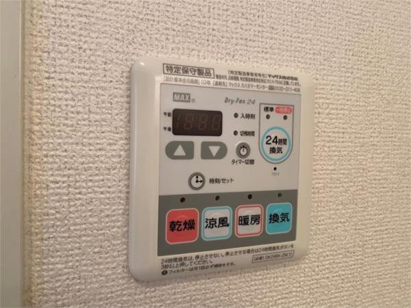 パレ　ドゥールD 部屋画像