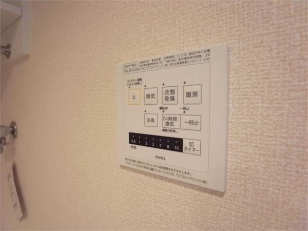 Audrey 部屋画像