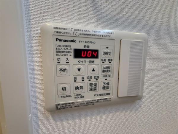 ボンニー元町（602） 部屋画像
