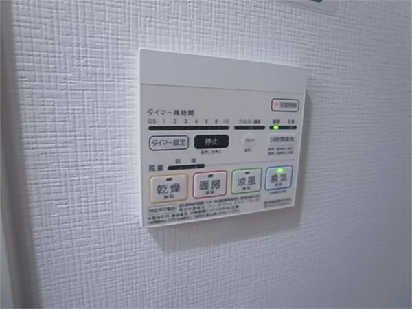 エル・イソベ三宮 部屋画像