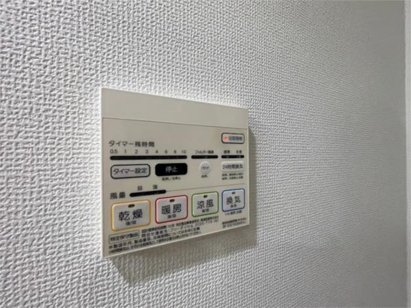 エル・イソベ三宮 部屋画像