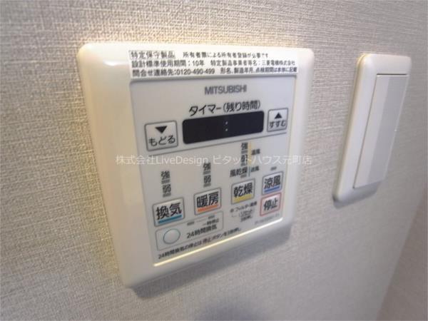 アバンダントハウス 部屋画像