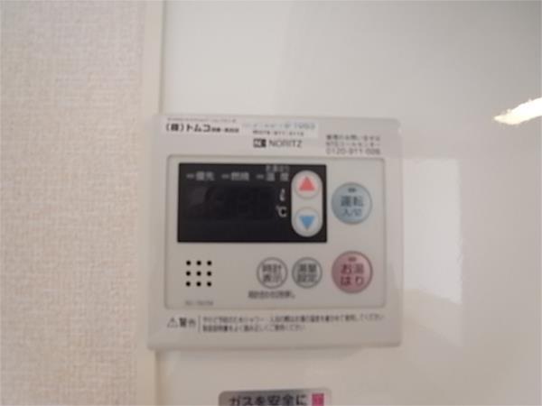 ラ・フォーレ名倉 部屋画像