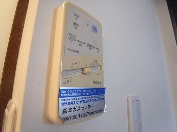 ル・モンド元町 部屋画像
