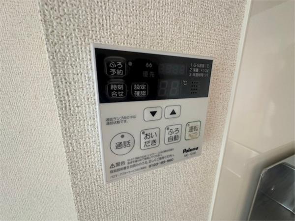 アンジュール その他
