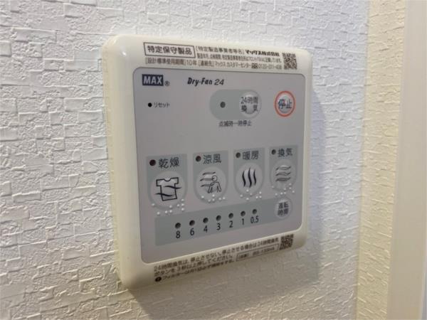 スプランディッド神戸北野 部屋画像