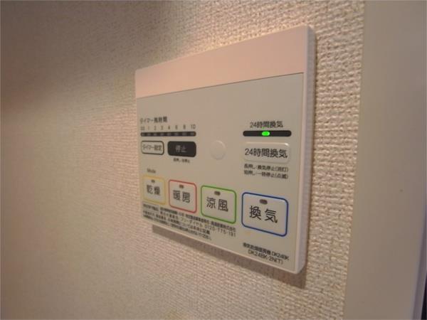 エアリーヒルズ芦屋 その他