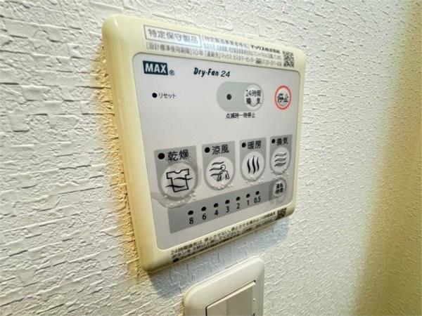 ラヴ神戸三宮 部屋画像