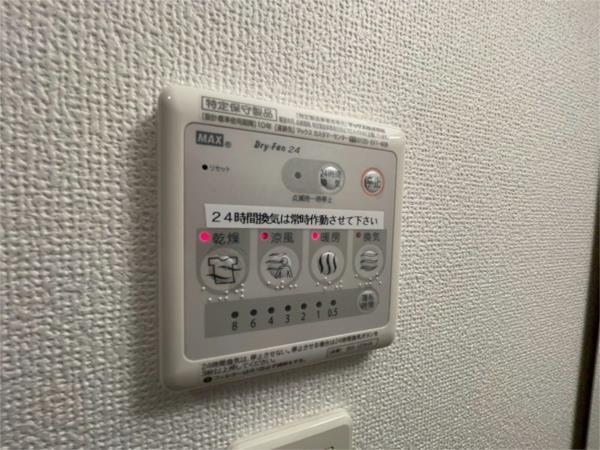 アドバンス神戸アルティス その他