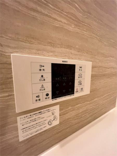 セジュール西明石 その他