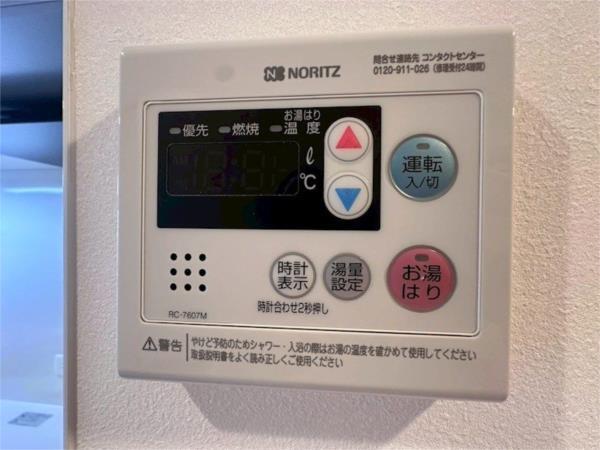 LEGALAND＋NISHINOMIYA PARKSIDE その他