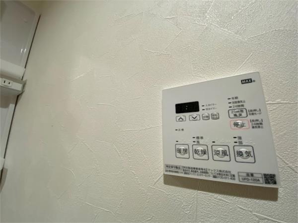 シルフィード・ドゥ・摩耶 部屋画像