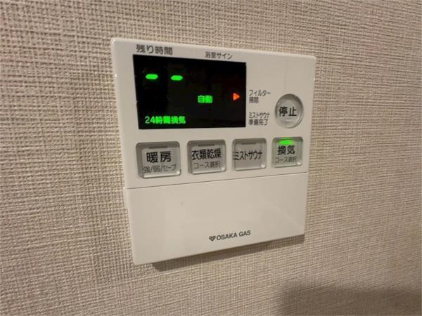 ジオ神戸中山手通 部屋画像