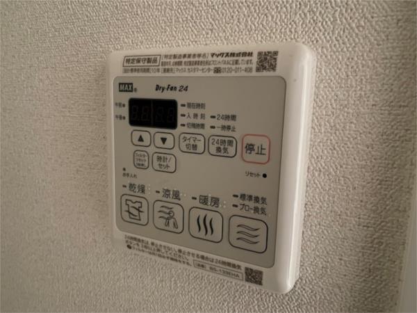 プレサンス神戸元町ミューズ 部屋画像